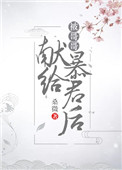 茄子app视频福利