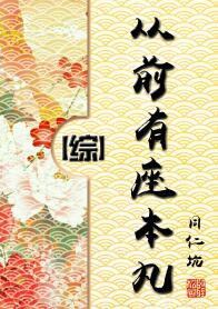 黑话律师免费观看完整版高清