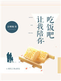 入戏太深动漫未删减在线观看全集