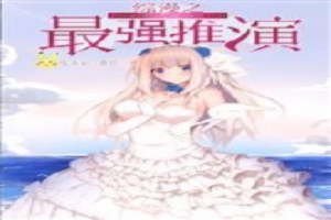 遇龙小说