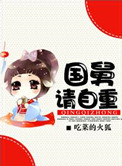 我可以再往深处一点吗视频