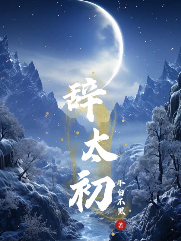 小账房的幸福生活