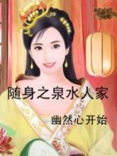 永恒圣帝txt