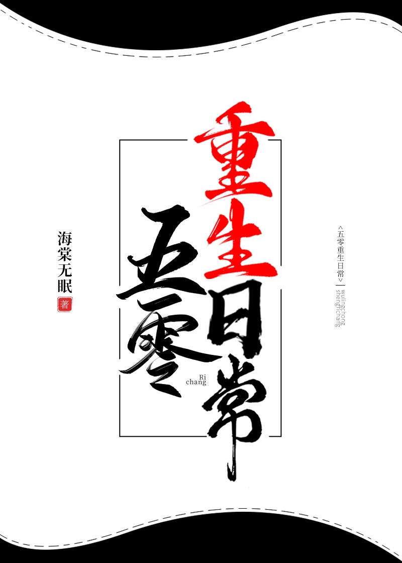 杀死你的温柔高清完整版