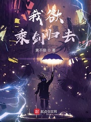 狼心不轨电影