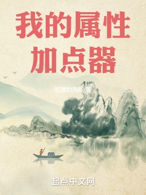 吾爱中文