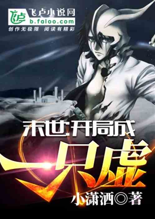 无法攻略的女人