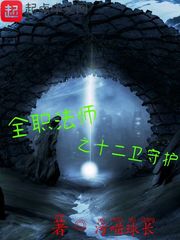 空姐被黑人苏晓曼