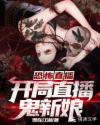 狠狠日狠狠干