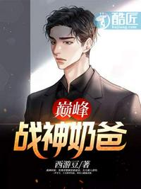 堕落的校花慕容仙儿