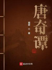 魔咒小说