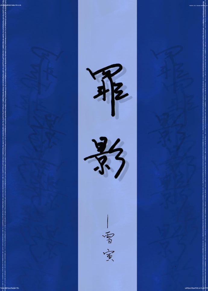雷姆从零开始本子全彩
