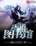 天海翼在线播放四虎