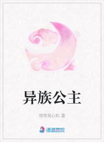 黄蓉 尤八