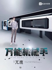 多男同时强一女的小说