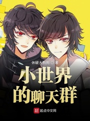 最懂男人的社区