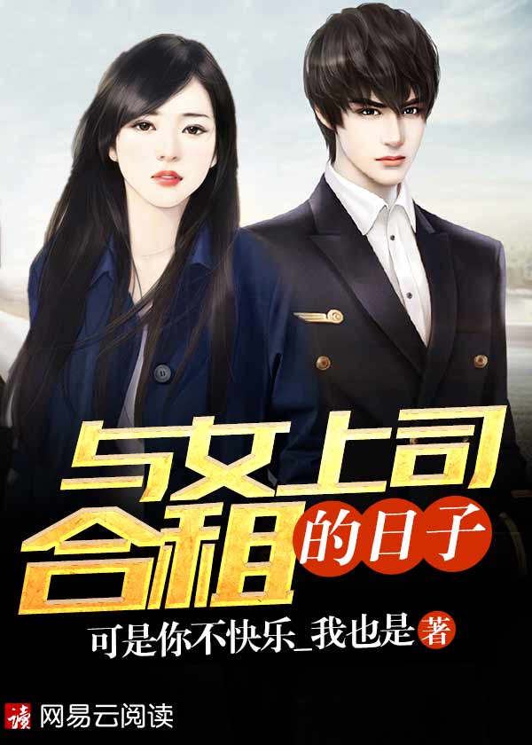 清冷师尊被锁链高h