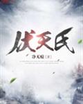 夜里18款禁用B站入口