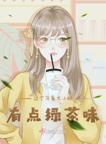 宝贝叫出来再大声一点