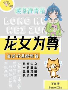 特种兵之剑道至尊