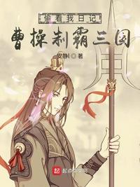 亲爱的老师3在线观看