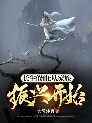 最强弃少无弹窗