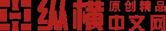 美人与将军小说起点读书