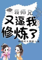 虎胆英雄电视剧全集