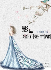 成人做爰漫画