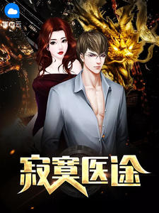 桃谷绘里香作品在线观看