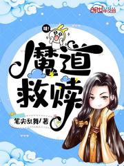 两小无猜txt一颗萝卜