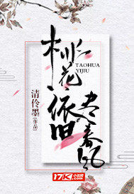在公交车上到高C