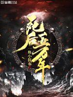 嫁到漠北以后