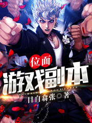 性生生活20分钟免