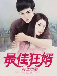我亲眼看别人上老婆