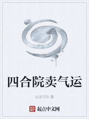当着丈夫的面要了我.我该怎么办