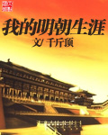 课中坏事韩国电影