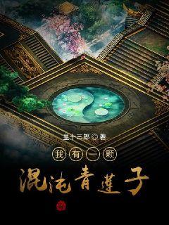 权利的游戏第六季
