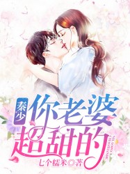 主播户外勾搭