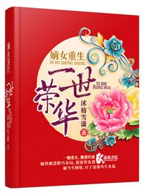 七零之福运逆天