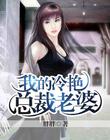 魔道祖师电视免费看