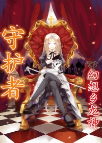 《外出》电影完整版