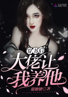 掠夺诸天之美女系统