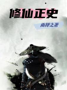 小组诱心完整版