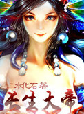 苍月女战士蓝免费观看