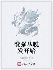 隋唐英雄第三部