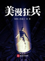网吧电影网
