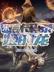 床奴