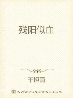 丁春诚
