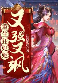 父母儿女互换干